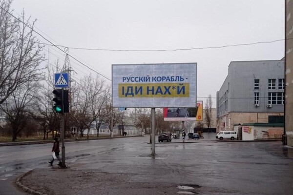 По всей Одессе разместили билборды против войны и оккупантов фото
