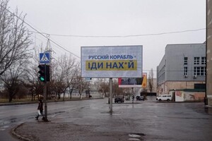 По всей Одессе разместили билборды против войны и оккупантов фото