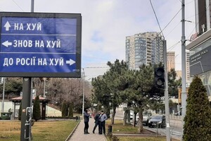 По всей Одессе разместили билборды против войны и оккупантов фото 1