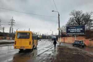 По всей Одессе разместили билборды против войны и оккупантов фото 5