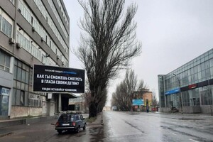 По всей Одессе разместили билборды против войны и оккупантов фото 6