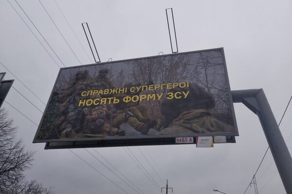 По всей Одессе разместили билборды против войны и оккупантов фото 7