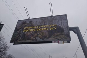 По всей Одессе разместили билборды против войны и оккупантов фото 7
