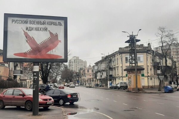 По всей Одессе разместили билборды против войны и оккупантов фото 10