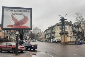 По всей Одессе разместили билборды против войны и оккупантов фото 10