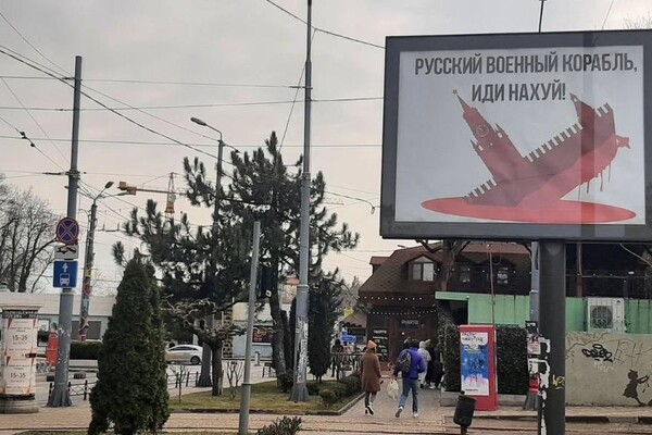 По всей Одессе разместили билборды против войны и оккупантов фото 13