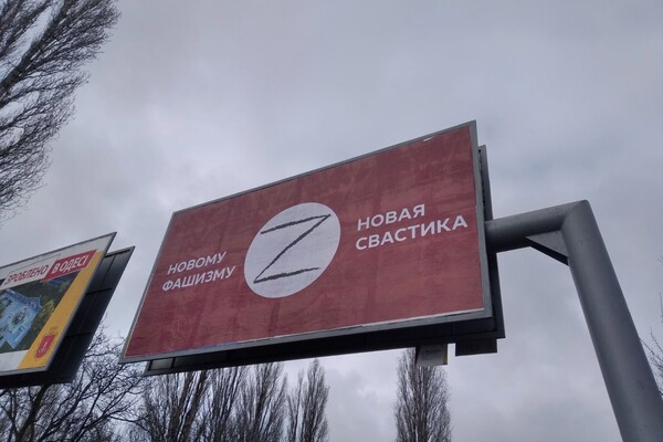 По всей Одессе разместили билборды против войны и оккупантов фото 14