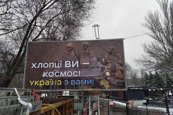 По всей Одессе разместили билборды против войны и оккупантов фото 16