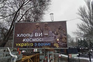 По всей Одессе разместили билборды против войны и оккупантов фото 16