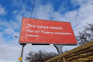 По всей Одессе разместили билборды против войны и оккупантов фото 17