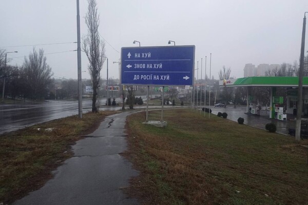 По всей Одессе разместили билборды против войны и оккупантов фото 18