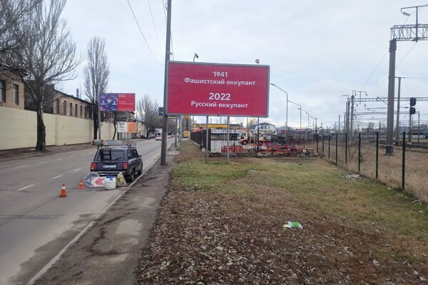 По всей Одессе разместили билборды против войны и оккупантов фото 19