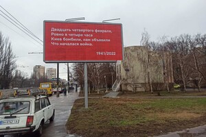 По всей Одессе разместили билборды против войны и оккупантов фото 20