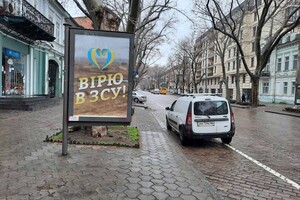 По всей Одессе разместили билборды против войны и оккупантов фото 21