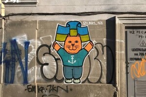 В Одесі з'явилися графіті з патріотичними котами фото 2