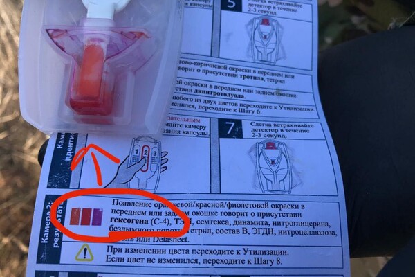 В Одесской области мужчина передавал россии фото с расположением блокпостов фото 3