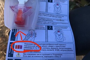 В Одесской области мужчина передавал россии фото с расположением блокпостов фото 3