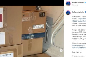 Футболисты "Динамо" и "Шахтер" объединились ради общей помощи фото 3