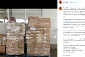 Футболисты "Динамо" и "Шахтер" объединились ради общей помощи фото