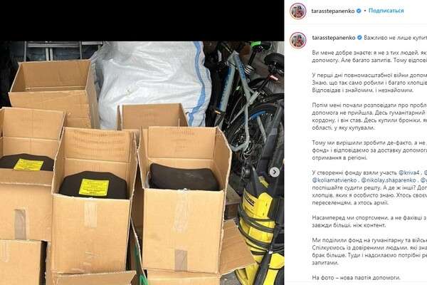 Футболисты "Динамо" и "Шахтер" объединились ради общей помощи фото 1