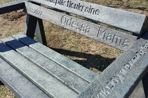 В Одессе установили первую скамейку из неликвидного пластика  фото 1