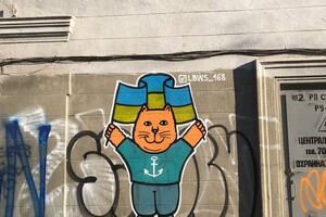 На улицах Одессы продолжают появляться граффити с котами-патриотами фото 2