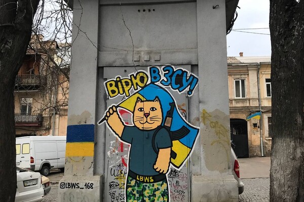 На улицах Одессы продолжают появляться граффити с котами-патриотами фото 6