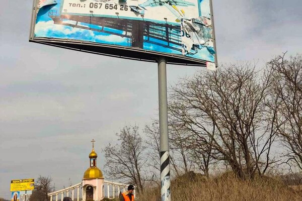 В Одесской области сносят незаконные билборды фото 2