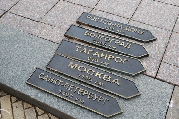 З Думської площі прибрали таблички з назвами російських міст фото 1