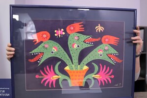 Коллекционеры передали картину Марии Примаченко на нужды ВСУ фото 1