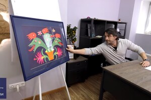 Коллекционеры передали картину Марии Примаченко на нужды ВСУ фото