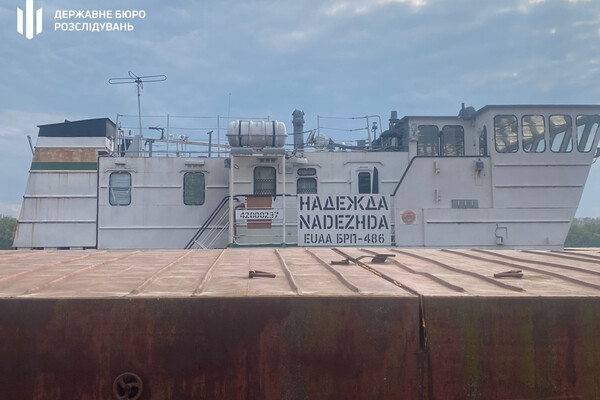 В Одесской области конфисковали белорусское судно и российский крейсер фото 1