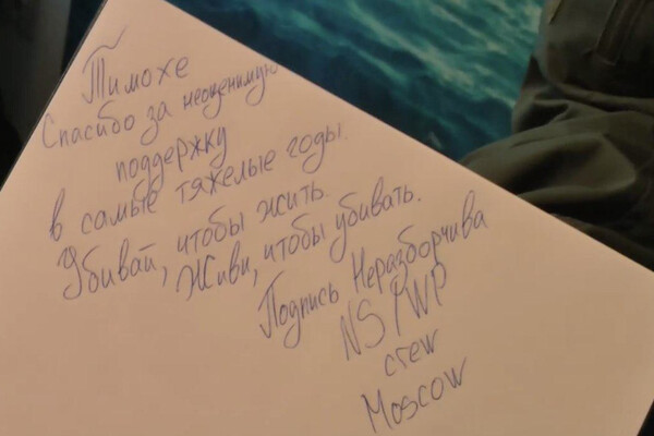 В России обвинили СБУ в покушении на журналиста Соловьева фото 4