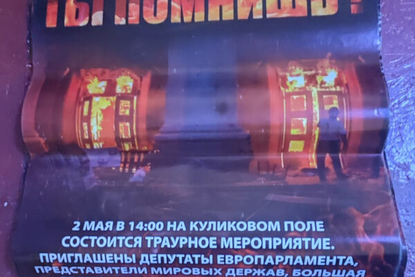 В Одесі затримали 12 диверсантів, які готувалися до 2 травня фото 24