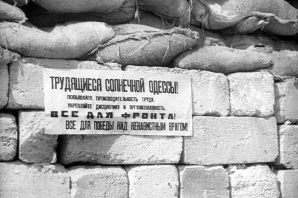 Барикади, руйнування та окупація: Одеса під час Другої світової війни у фотографіях фото