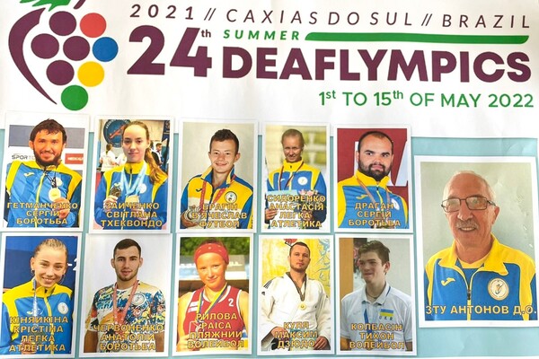 Одеські спортсмени вибороли дюжину медалей на Дефлімпійських іграх фото 2