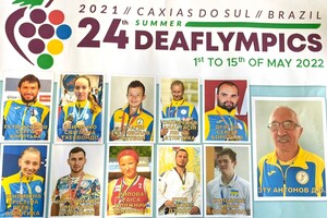 Одеські спортсмени вибороли дюжину медалей на Дефлімпійських іграх фото 2