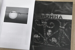 В Одессе поэты и писатели выпустили книгу о войне фото 1