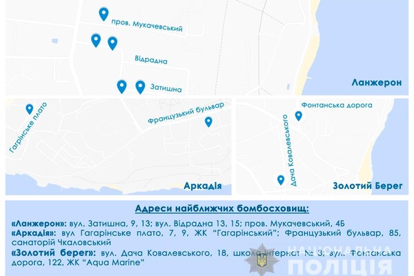 В Одессе снова заработают полицейские станции  фото