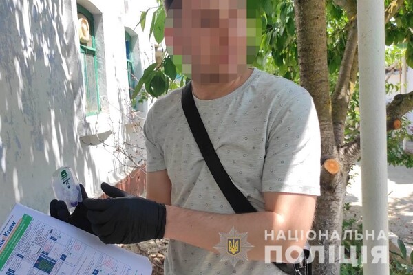 В Одесской области россиянин выращивал и сбывал наркотики фото 1
