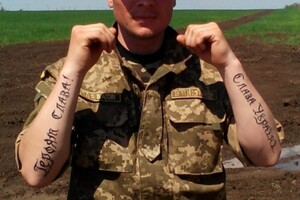 В Донецкой области погиб защитник из Одесской области фото 3