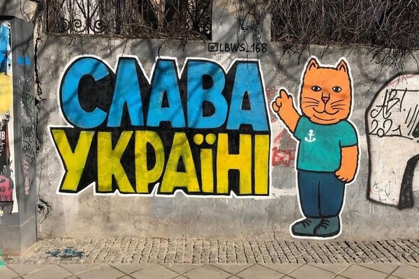 Защитник &quot;Азовстали&quot; и котик с Патроном: подборка патриотических &quot;кошачьих&quot; граффити Одессы фото 2