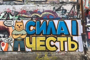 Защитник &quot;Азовстали&quot; и котик с Патроном: подборка патриотических &quot;кошачьих&quot; граффити Одессы фото 4