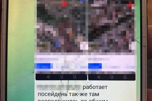 В Одесской области задержали предателя, который "сдавал" местах дислокации ВСУ фото 1