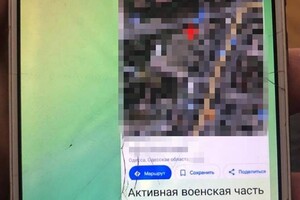 В Одесской области задержали предателя, который "сдавал" местах дислокации ВСУ фото 2