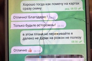 В Одесской области задержали предателя, который "сдавал" местах дислокации ВСУ фото 3