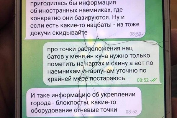 В Одесской области задержали предателя, который "сдавал" местах дислокации ВСУ фото 4