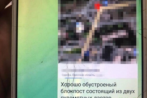 В Одесской области задержали предателя, который "сдавал" местах дислокации ВСУ фото 5