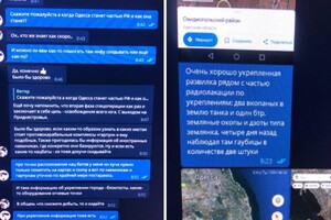 Одесские полицейские передали местных предателей в СБУ: одного из них сдал двоюродный брат фото 2