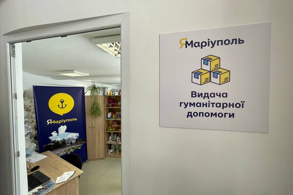 В Одессе открыли центр помощи переселенцам из Мариуполя, а ВОЗ откроет центр медпомощи беженцам  фото